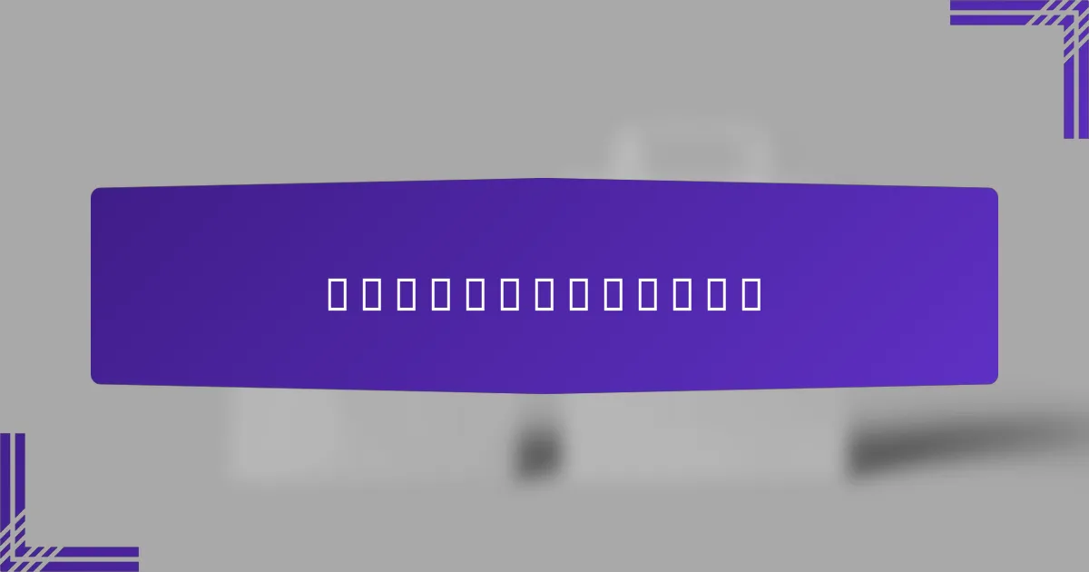 程序化广告的未来趋势是什么