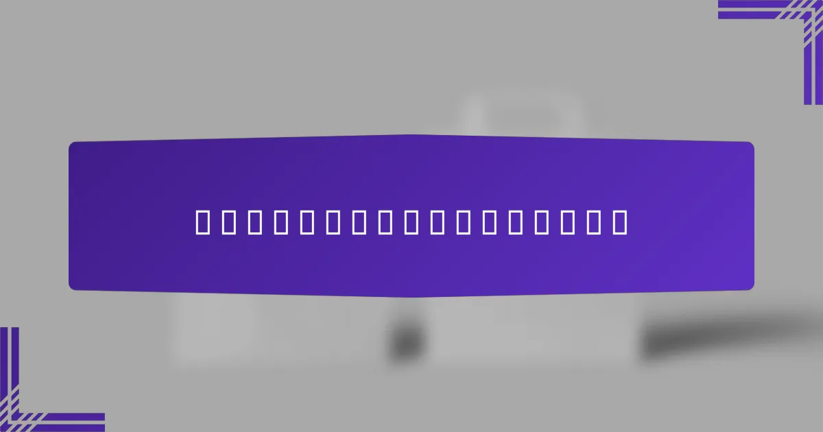 程序化广告平台的主要解决方案是什么