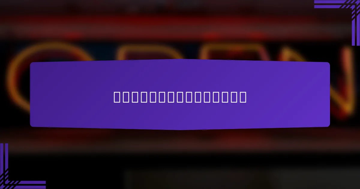 点击率对展示广告的影响是什么?