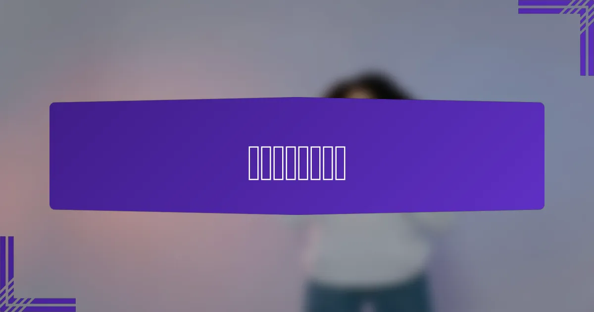 何时使用静态广告