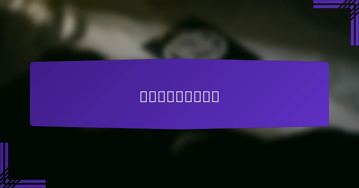 何时使用上下文定位