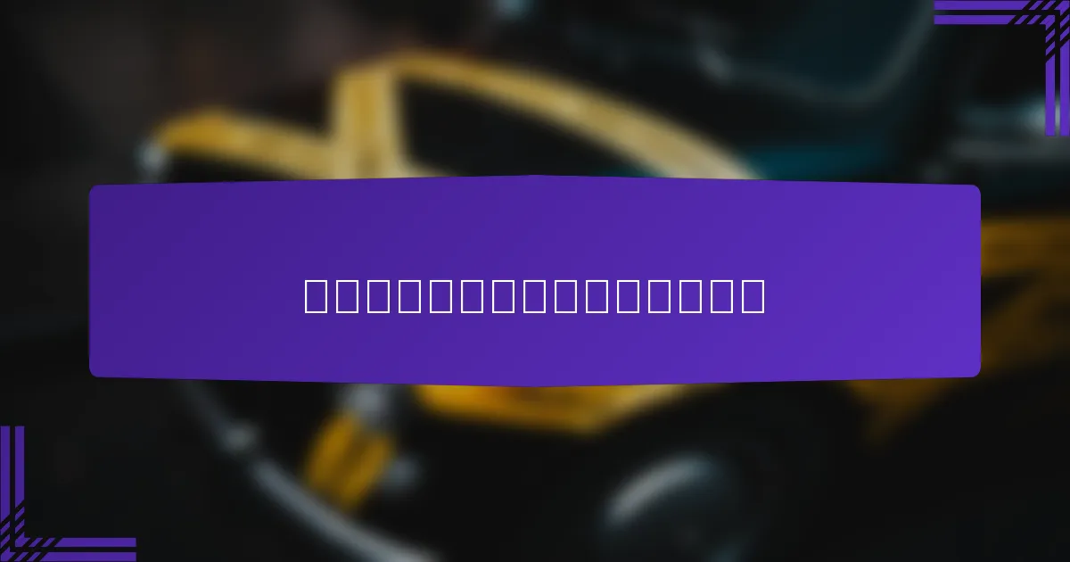 可持续数字广告的主要好处是什么