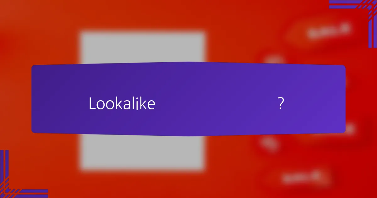 Lookalike受众的定义是什么？