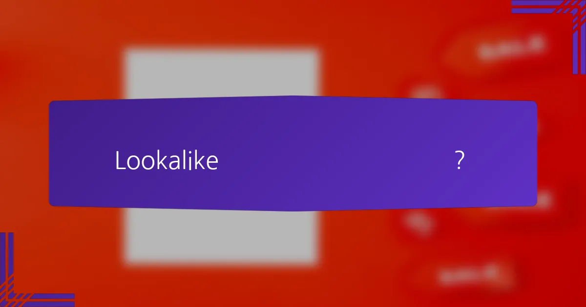 Lookalike受众的未来趋势是什么？