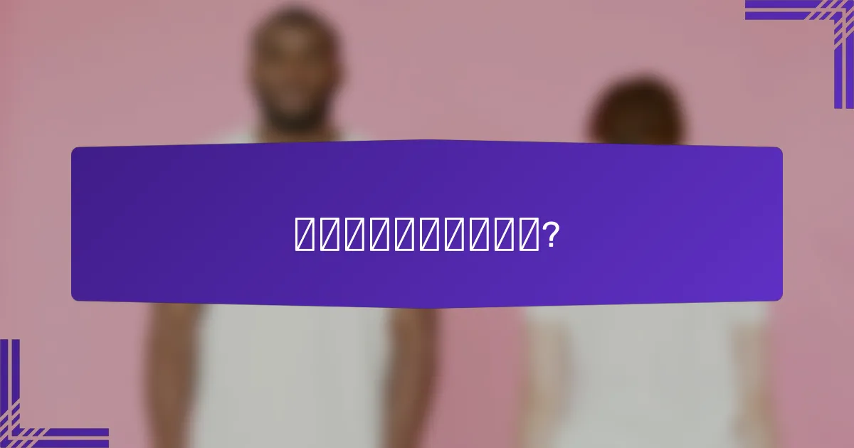 如何分析客户行为数据?