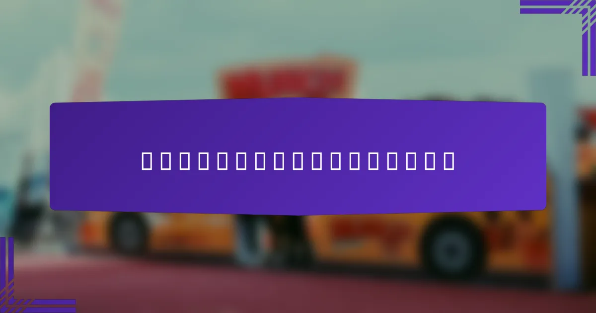 如何利用社交媒体提升显示广告效果?