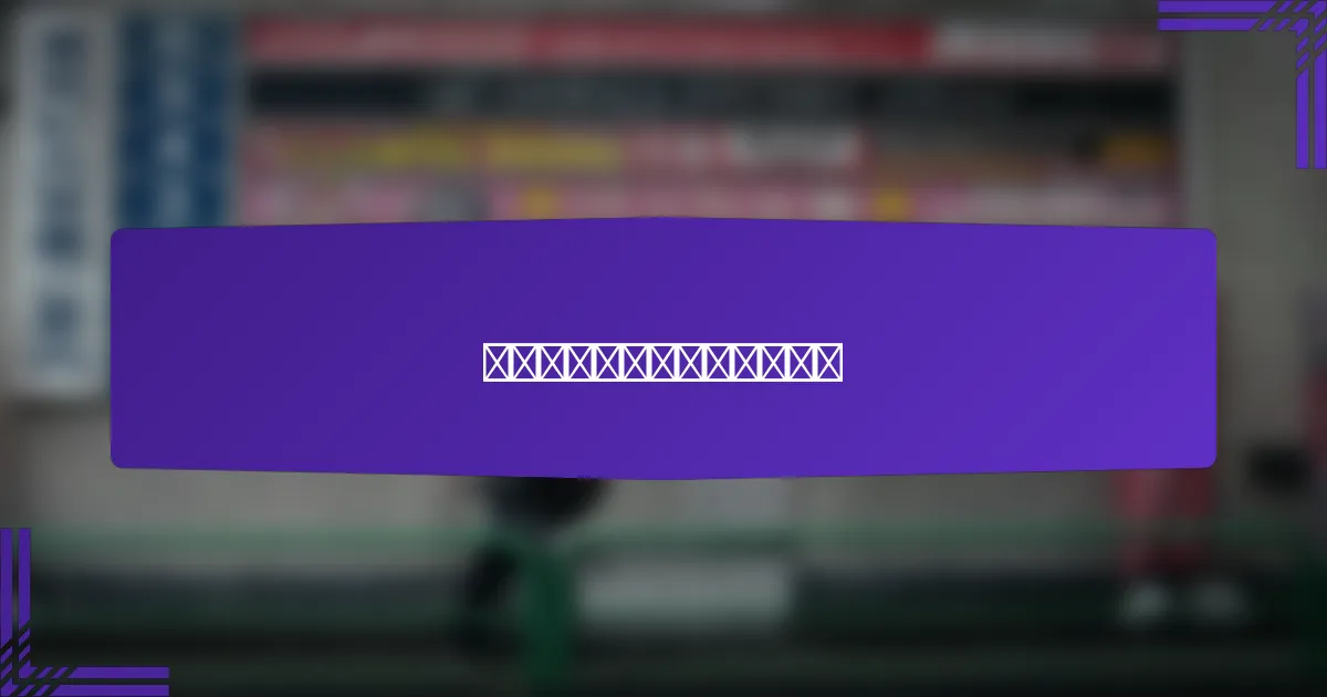 如何评估移动展示广告的效果