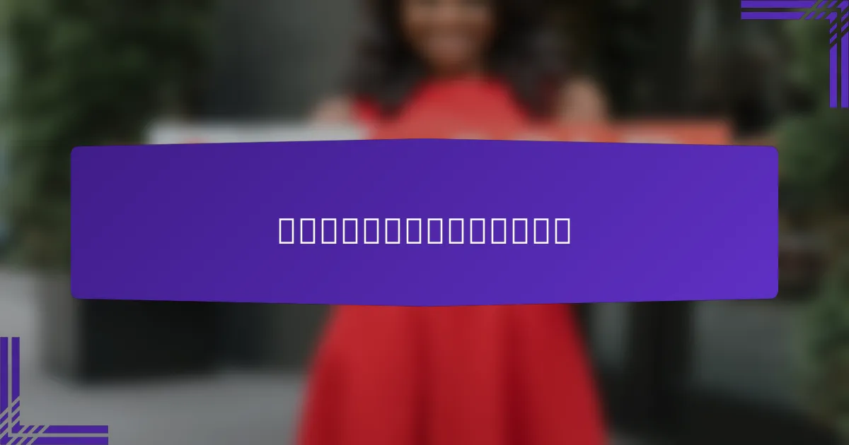 如何选择合适的展示广告平台?