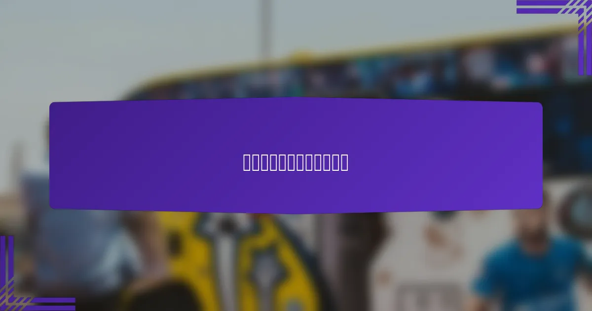 如何优化展示广告的影响力