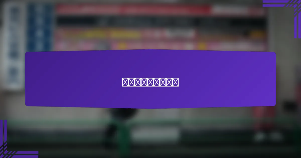 如何增加用户参与度