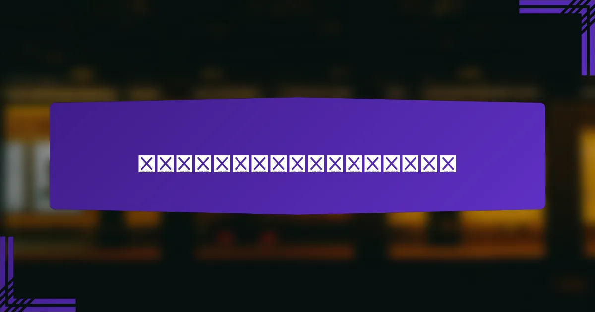 未来的人口统计目标定位趋势是什么?