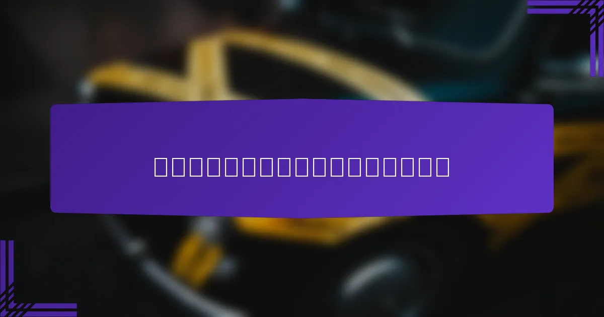 未来数字广告中的可持续性趋势是什么