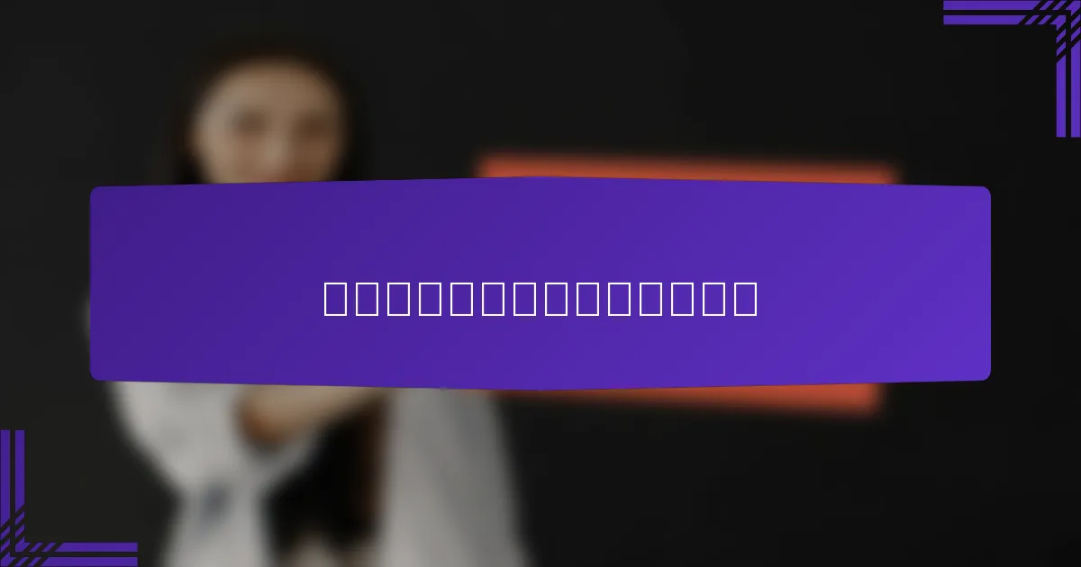 未来广告网络的发展趋势是什么