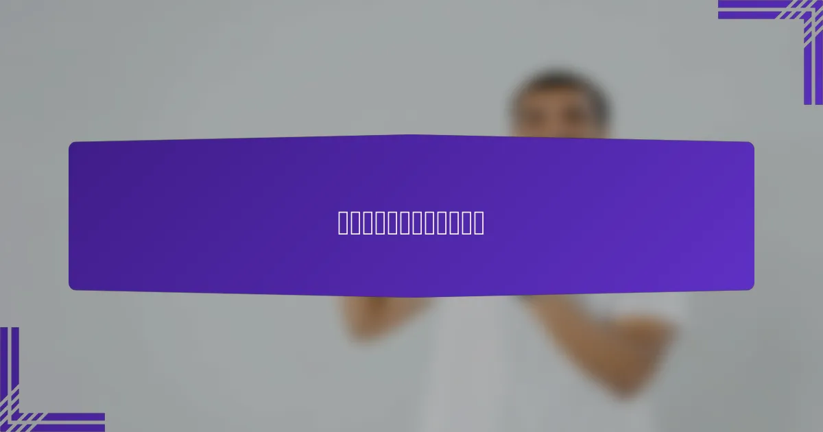 未来展示广告的趋势是什么