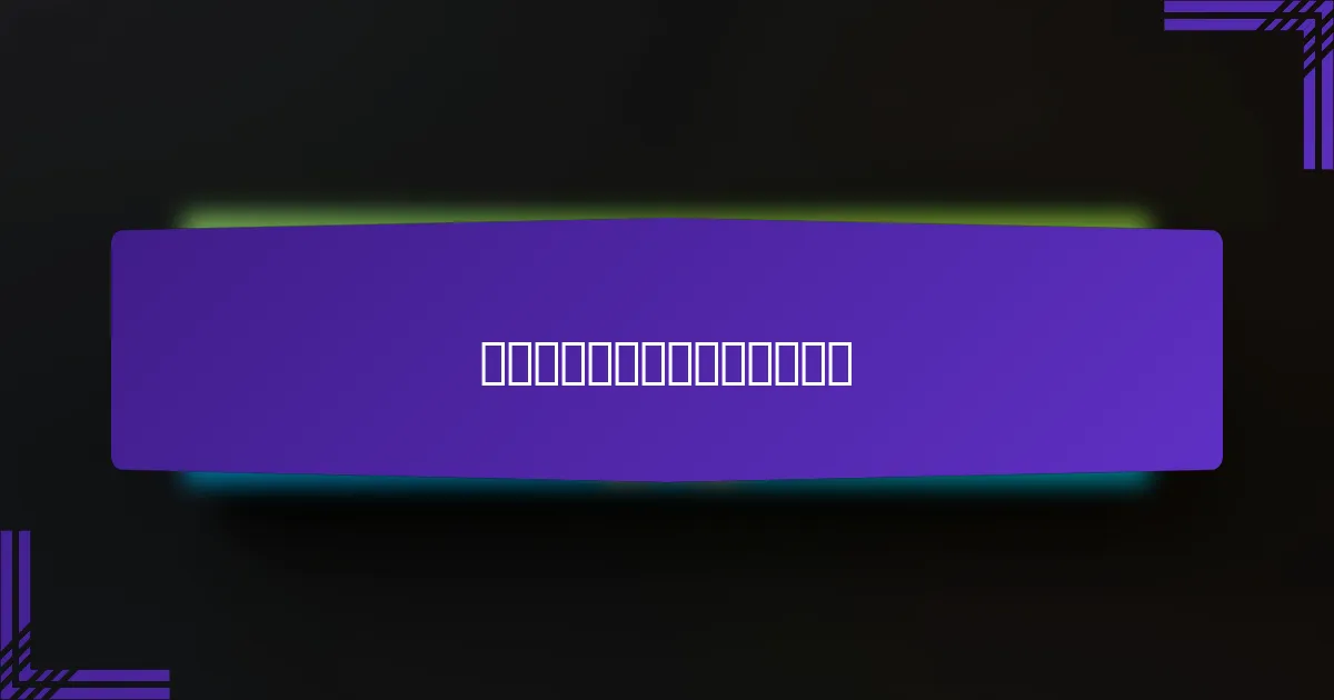 小企业如何有效利用展示广告?