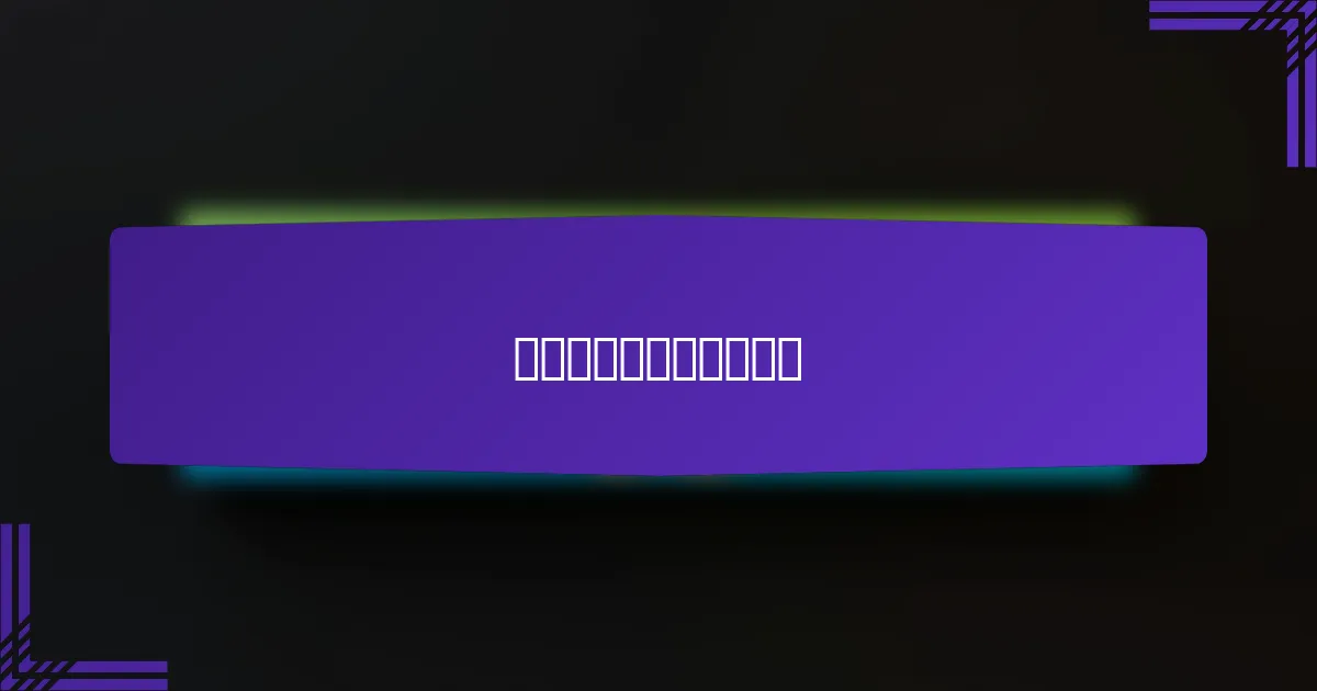 展示广告的成本是多少?