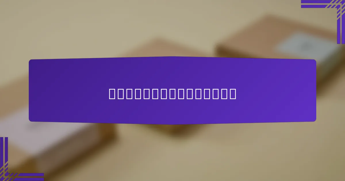 展示广告预算的最佳实践是什么?